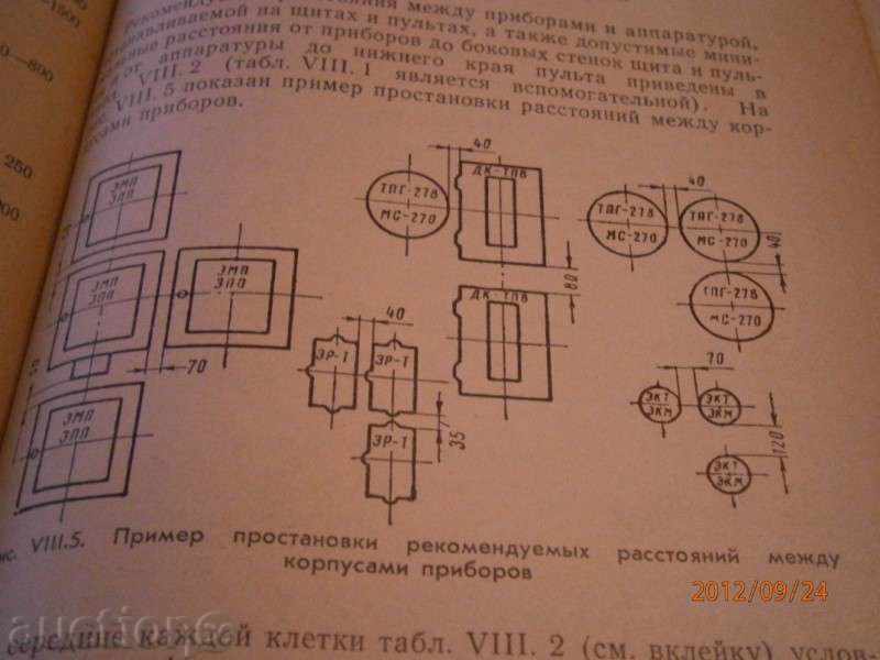 Technique Design Systems System Automation - 1966 - 5 Technique Design Systems System Automation - 1966 - 5