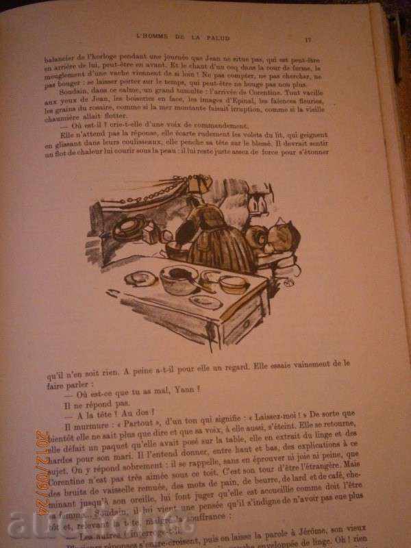Old Book - novels and plays - French - excellent - 1931 with price 74.00 BGN | € 37.84 Old Book - novels and plays - French - excellent - 1931 with price 74.00 BGN | € 37.84