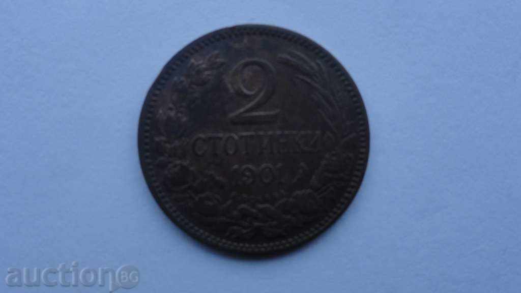 България 1901г. - 2 стотинки - 5 България 1901г. - 2 стотинки - 5