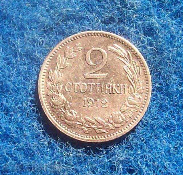 2 СТОТИНКИ-1912 г-МИНТ