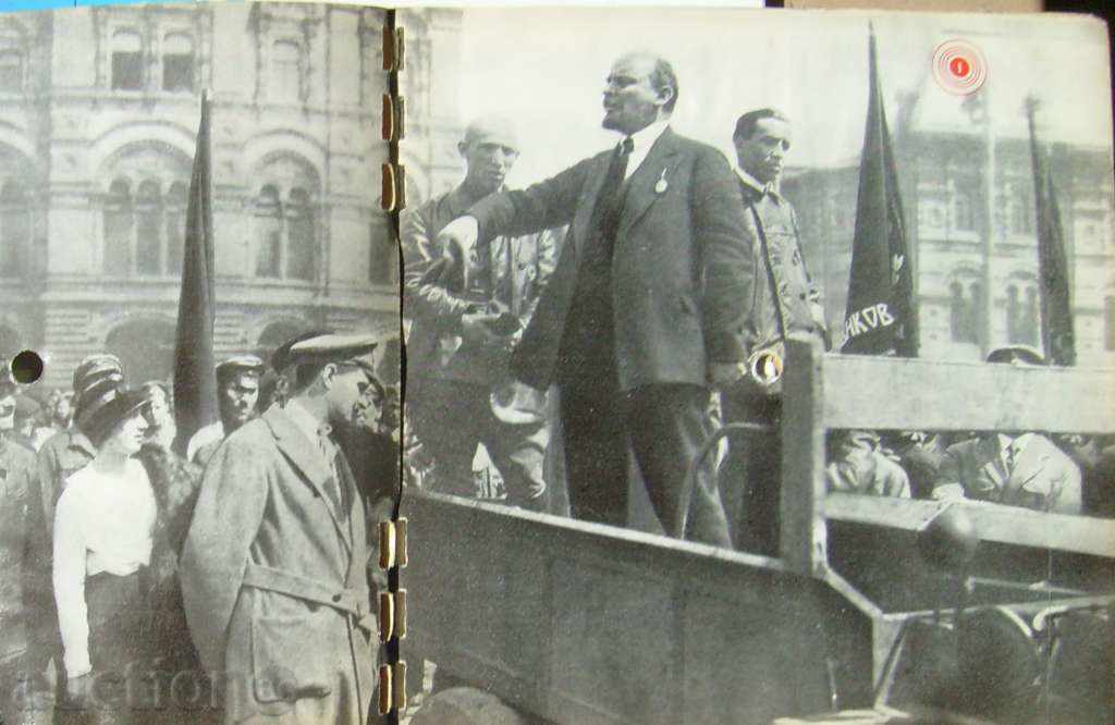 Delivery of 1965 4 Kragorov Magazine / USSR / with 6 plates inside Delivery of 1965 4 Kragorov Magazine / USSR / with 6 plates inside