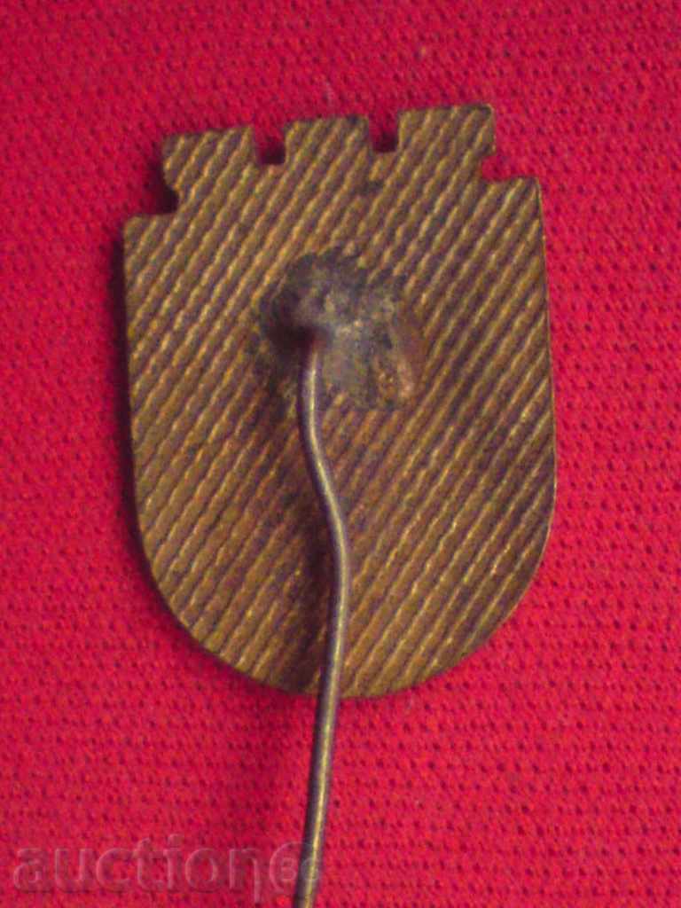 Badge - Yambol with price 6.50 BGN | € 3.32 Badge - Yambol with price 6.50 BGN | € 3.32