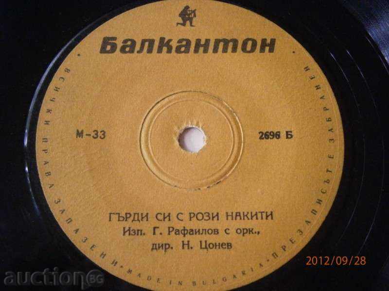 GEORGI RAFAILOV - small plate - BALKANTON - 2696 - 5 GEORGI RAFAILOV - small plate - BALKANTON - 2696 - 5