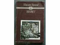 Δεν μπορώ να μεταφράσω αυτό το τίτλο,