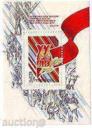 Marks Block 6 XX saezd VLKSM