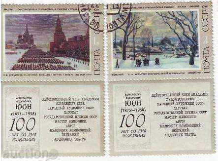 Brands Block 7100 ani de artist Yuon