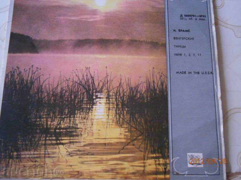 BRASS - small plate - WEDDING - D 0009791/2 with price 1.70 BGN | € 0.87 BRASS - small plate - WEDDING - D 0009791/2 with price 1.70 BGN | € 0.87