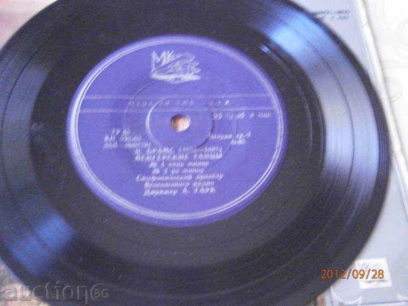 BRASS - small plate - WEDDING - D 0009791/2 - 5 BRASS - small plate - WEDDING - D 0009791/2 - 5