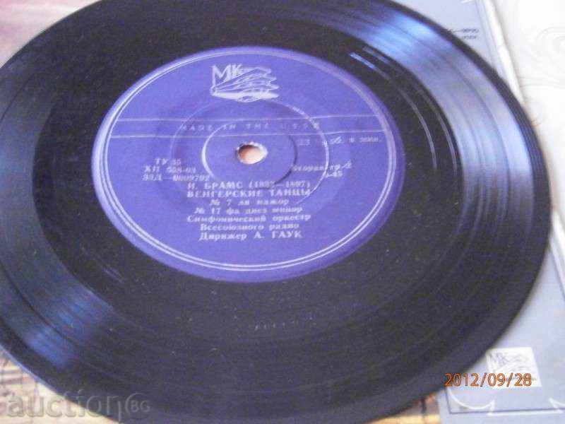 BRASS - small plate - WEDDING - D 0009791/2 - 6 BRASS - small plate - WEDDING - D 0009791/2 - 6