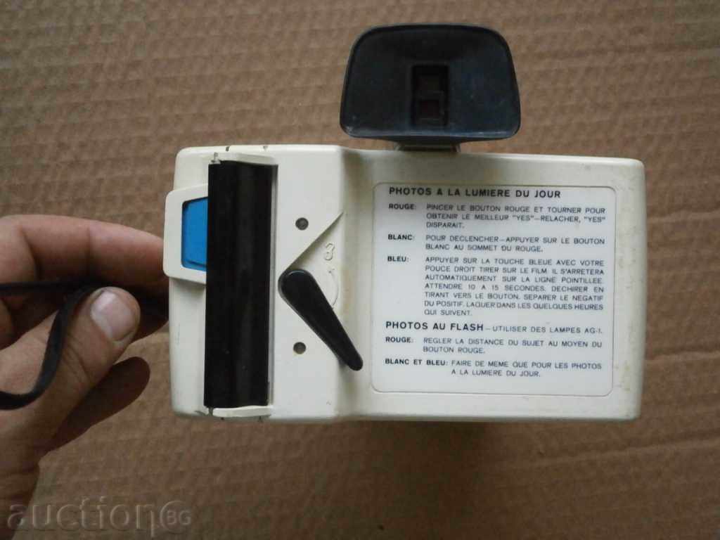 Polaroid 70s Vintage RETRO VINTAGE - 5 Polaroid 70s Vintage RETRO VINTAGE - 5