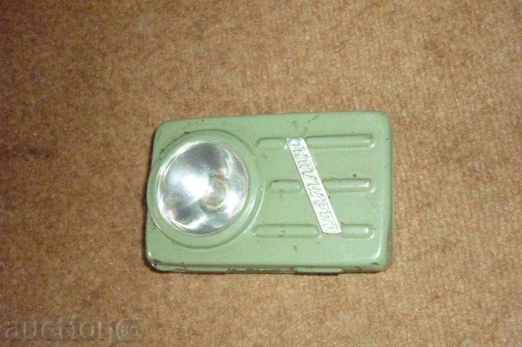 Pocket Torch "SVETLINA" with price 12.00 BGN | € 6.14 Pocket Torch "SVETLINA" with price 12.00 BGN | € 6.14