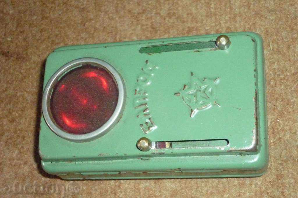 Pocket jet torch "ELPROM" with price 15.00 BGN | € 7.67 Pocket jet torch "ELPROM" with price 15.00 BGN | € 7.67