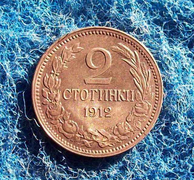 2 penny-1912-MENTĂ