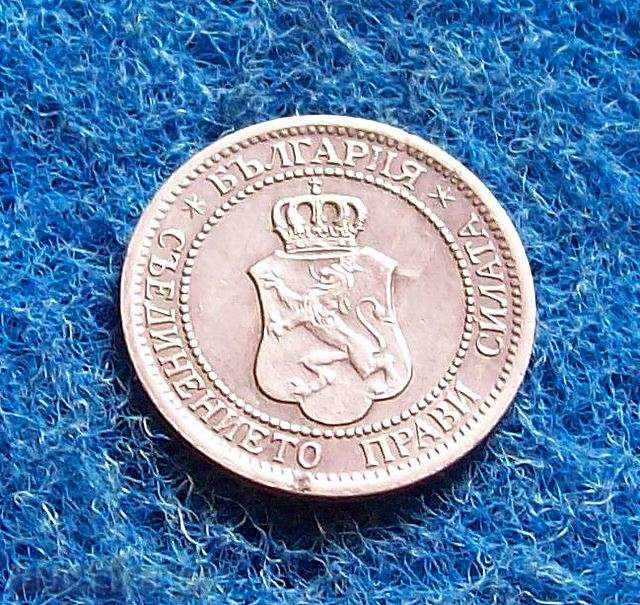 2 STONE-1912 YEAR-MINT WITH MINUS with price 4.80 BGN | € 2.45
