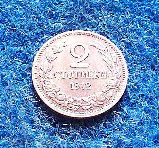 2 STONE-1912 YEAR-MINT WITH MINUS