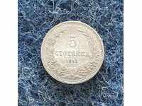 5 penny-1913-MINT-OTH