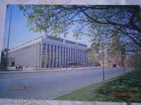 Καρτ ποστάλ ΜΟΣΧΑ - Kremlevskiy Palace saezdov