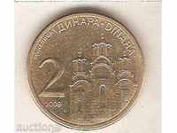 + Yugoslavia 2 dinars 2009