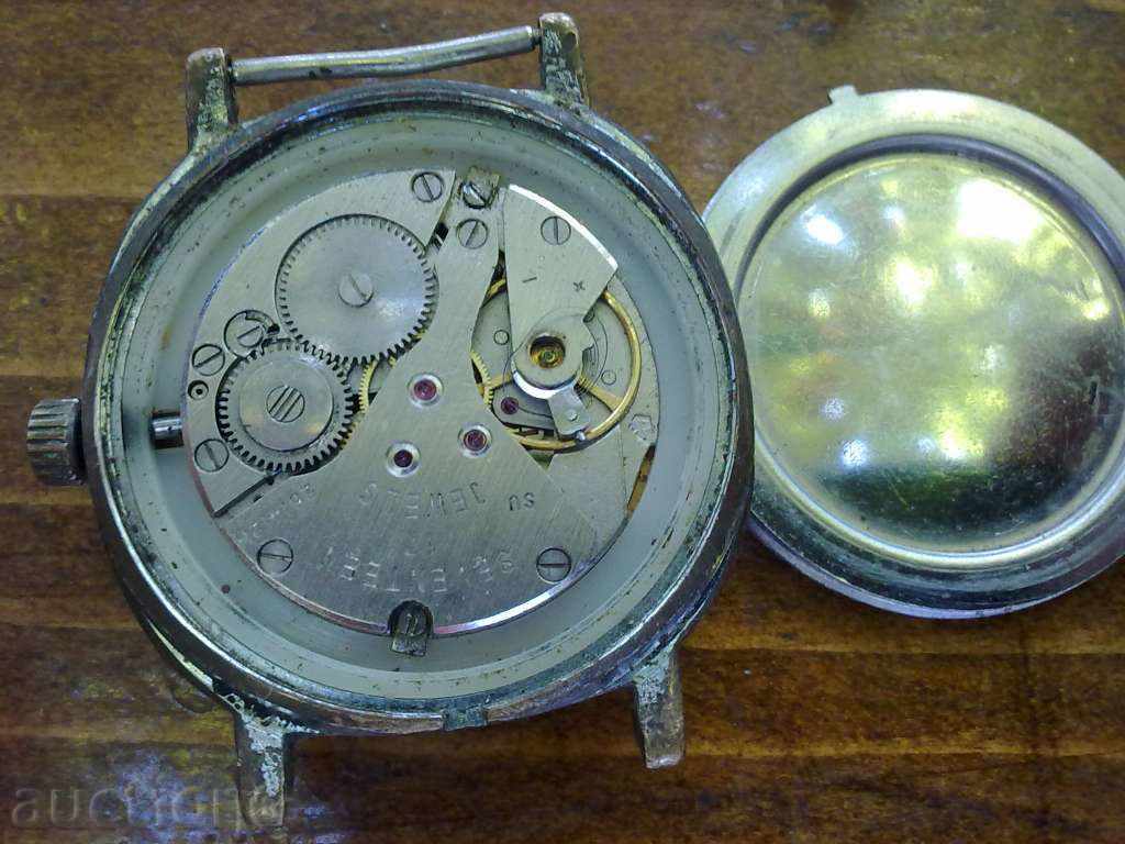 POLJOT with price 10.00 BGN | € 5.11 POLJOT with price 10.00 BGN | € 5.11