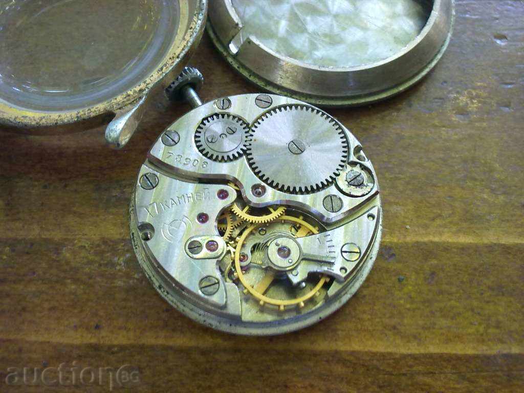 START with price 10.00 BGN | € 5.11 START with price 10.00 BGN | € 5.11