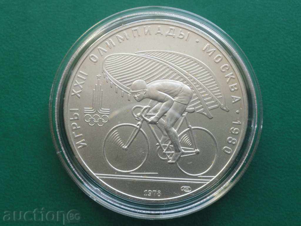 Auction Russia (USSR) 1978 - 10 rubles (Olympics Moscow '80) Auction Russia (USSR) 1978 - 10 rubles (Olympics Moscow '80)