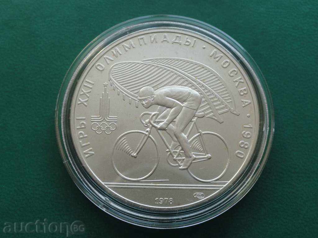 Rusia (URSS) 1978 - 10 ruble (Olimpiade de la Moscova '80)