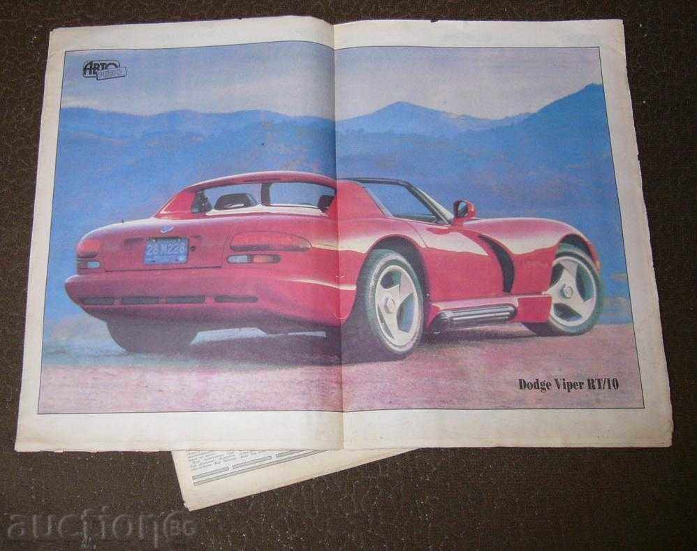"Auto Review" 20-93, Russian Technical Magazine with price € 3.00 | 5.87 BGN "Auto Review" 20-93, Russian Technical Magazine with price € 3.00 | 5.87 BGN
