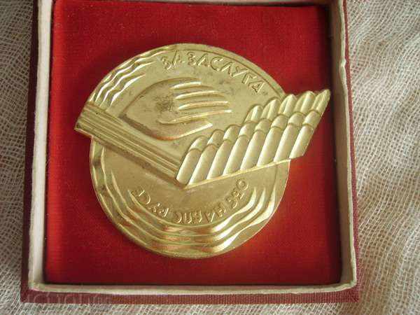 Auction Sell a plaque Auction Sell a plaque