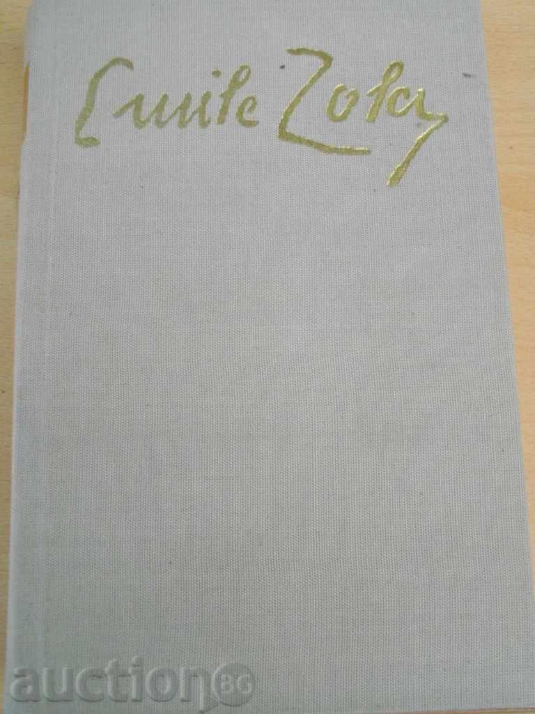 Book '' Emile Zola - critica, jurnalism, scrisori '' - 643 p.