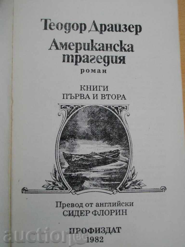 Book "American Tragedy - Theodore Drazzer" - 611 p. with price 5.00 BGN | € 2.56 Book "American Tragedy - Theodore Drazzer" - 611 p. with price 5.00 BGN | € 2.56