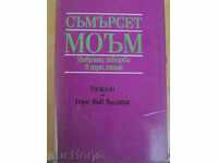 Book '' Somerset Maugham - Volumul 3 '' - 635 p.