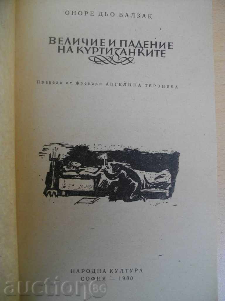 Book "Majesty and Fall of the Courtesans-Balzac" - 550 pages with price 5.00 BGN | € 2.56 Book "Majesty and Fall of the Courtesans-Balzac" - 550 pages with price 5.00 BGN | € 2.56