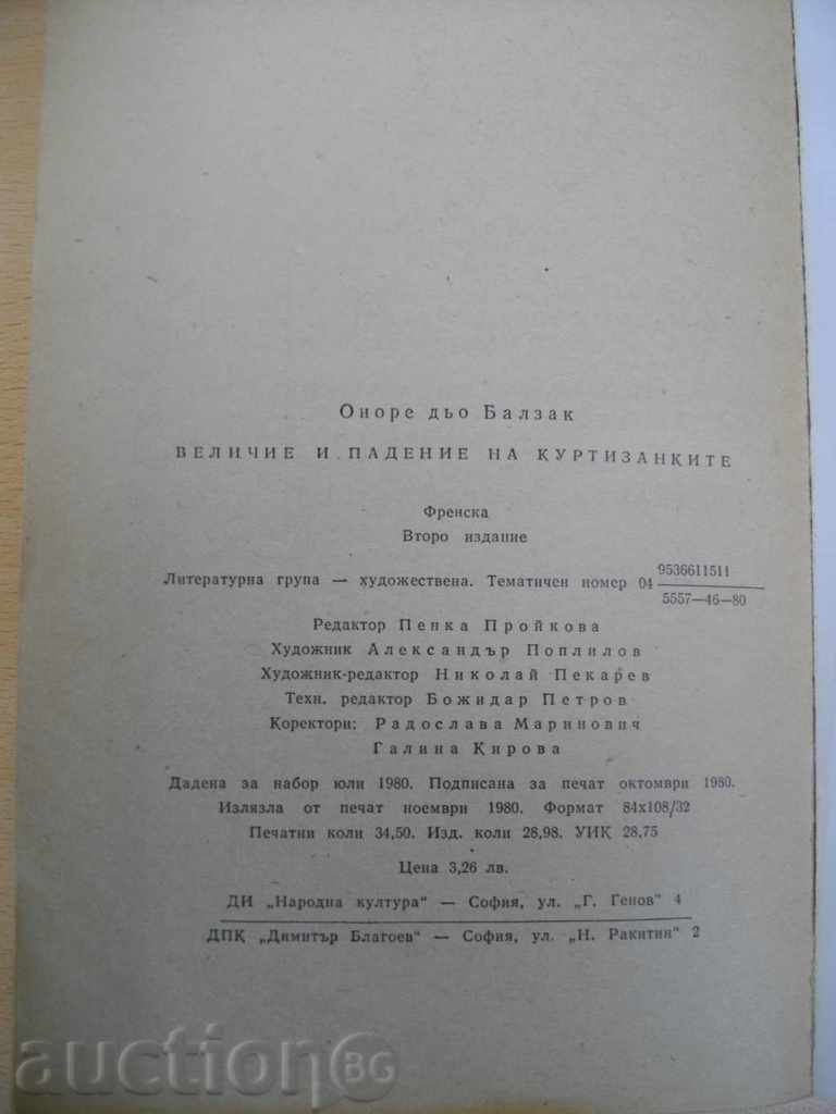 Delivery of Book "Majesty and Fall of the Courtesans-Balzac" - 550 pages Delivery of Book "Majesty and Fall of the Courtesans-Balzac" - 550 pages