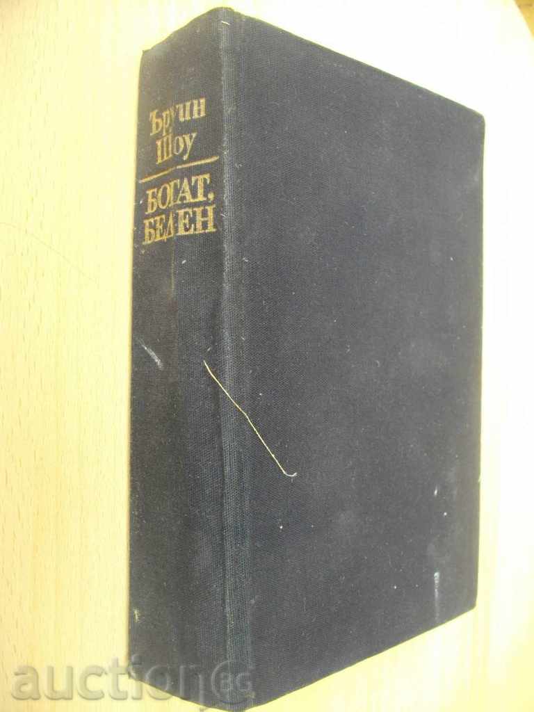 Delivery of Book '' Rich, Poor - Irwin Shaw '' - 782 pages Delivery of Book '' Rich, Poor - Irwin Shaw '' - 782 pages