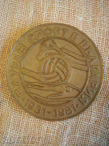 Sell a plaque Sell a plaque