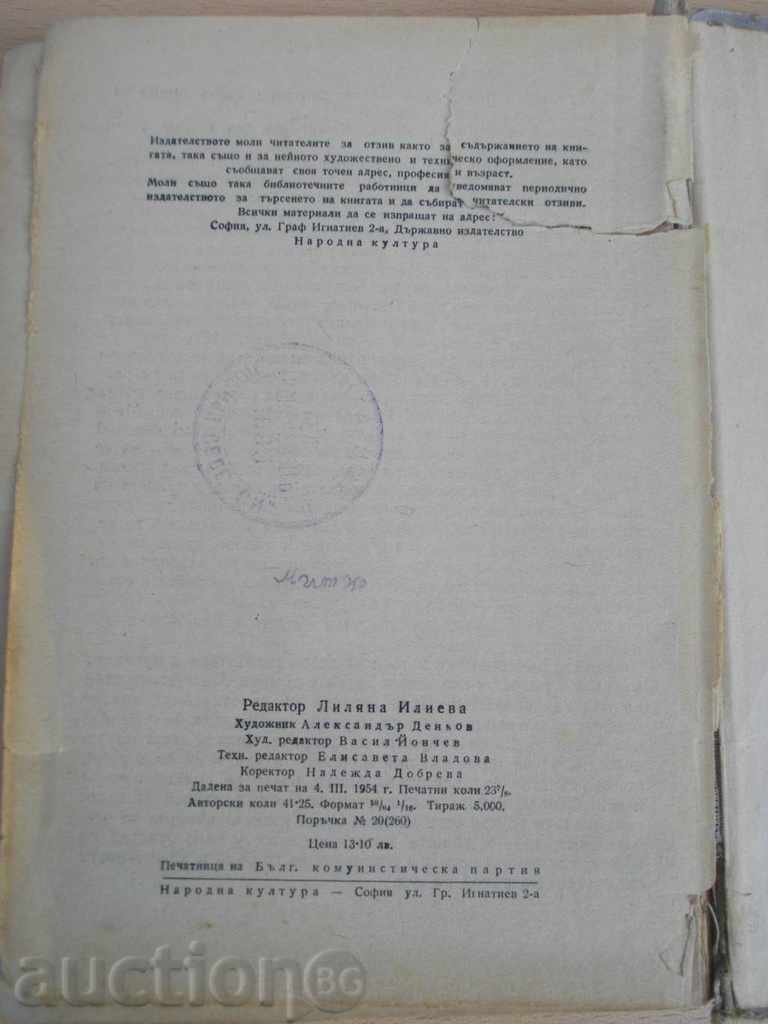 Auction Book '' Your Land - Stoyan Tz. Daskalov '' - 380 pages Auction Book '' Your Land - Stoyan Tz. Daskalov '' - 380 pages