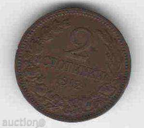 България, 2 стотинки 1912 година