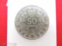 50 шилинга Австрия сребро 1971 г.