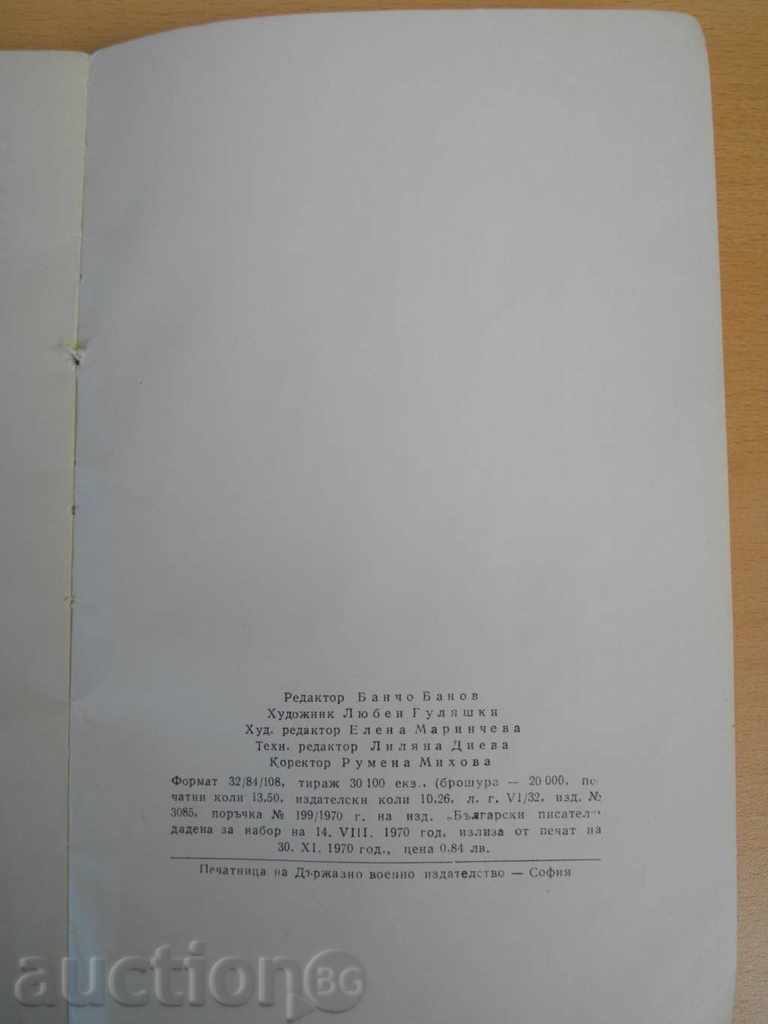 Auction Book '' Romantic Prom - Andrei Gulyashkin '' - 211 pages Auction Book '' Romantic Prom - Andrei Gulyashkin '' - 211 pages