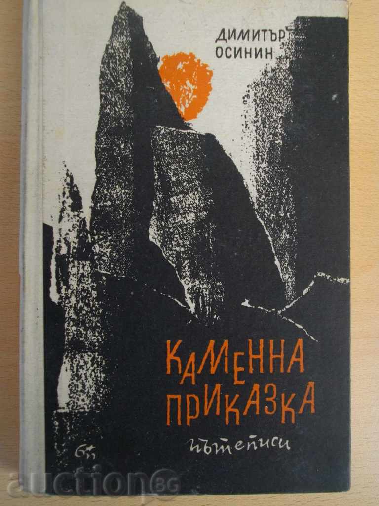 Cartea '' Piatra poveste - Dimitar Osinin '' - 1965 p.