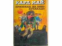 Book '' Povestea de Llano Estacado - Karl May '' - 225 p.