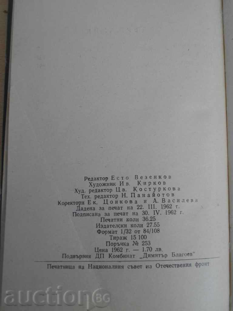 Delivery of Book "Live and Dead - Konstantin Simonov" - 577 pages