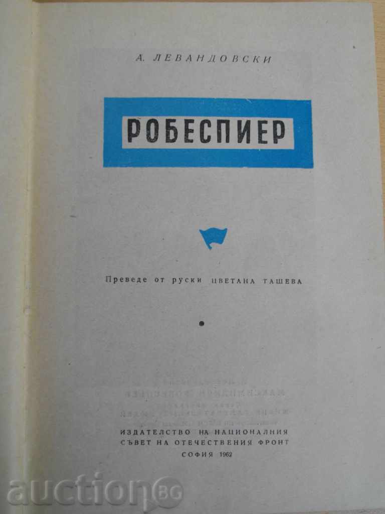 Book '' Robespierre - A.Levandovski '' - 498 p. cu preț 3.00 BGN | € 1.53 Book '' Robespierre - A.Levandovski '' - 498 p. cu preț 3.00 BGN | € 1.53
