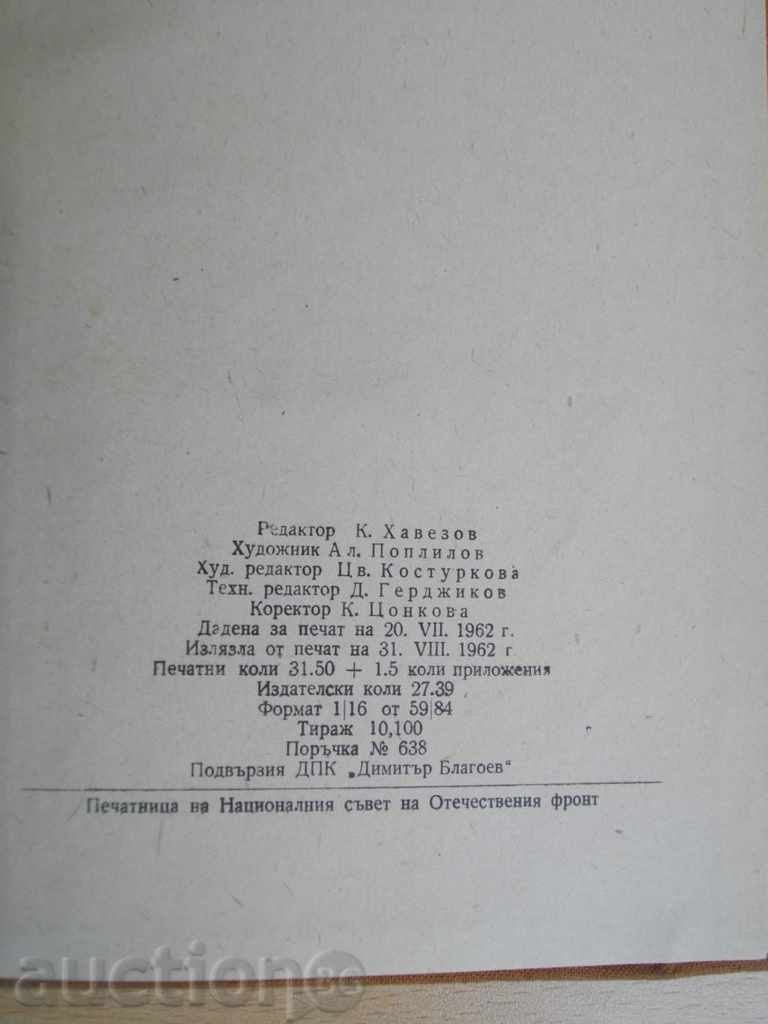 Livrarea Book '' Robespierre - A.Levandovski '' - 498 p. Livrarea Book '' Robespierre - A.Levandovski '' - 498 p.