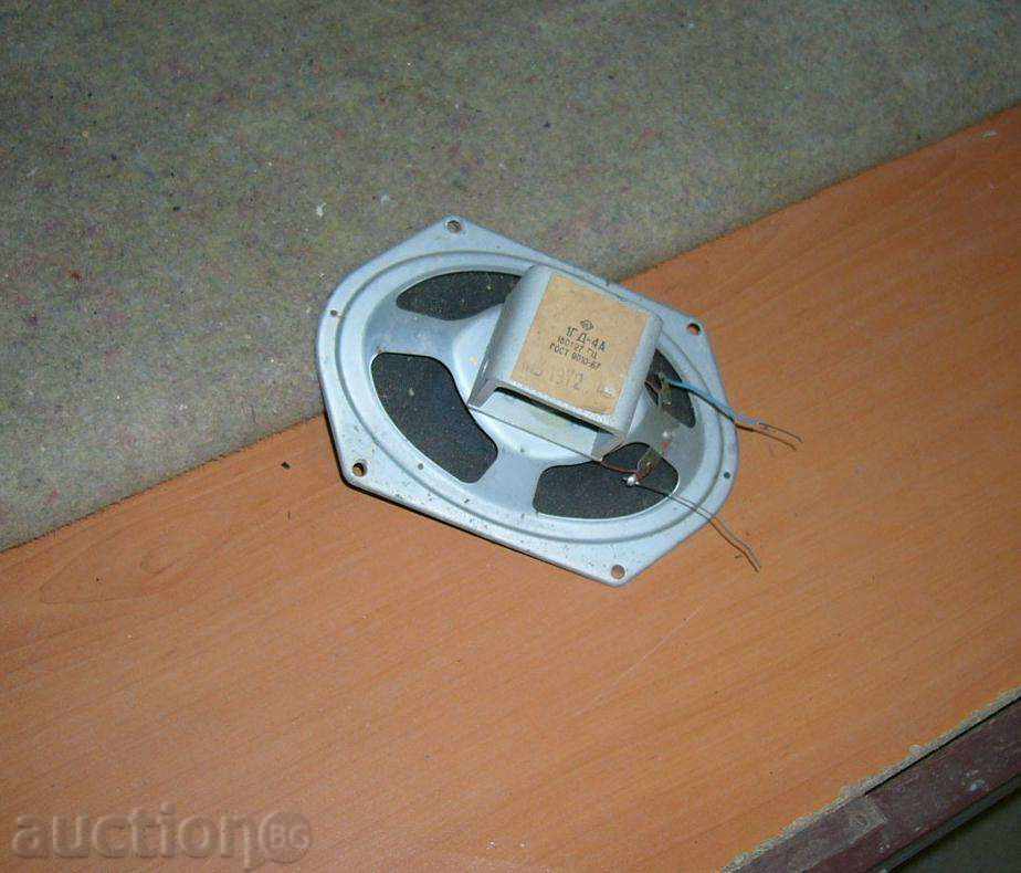 Радио детайли - малък говорител с цена € 2.00 | 3.91 лв.