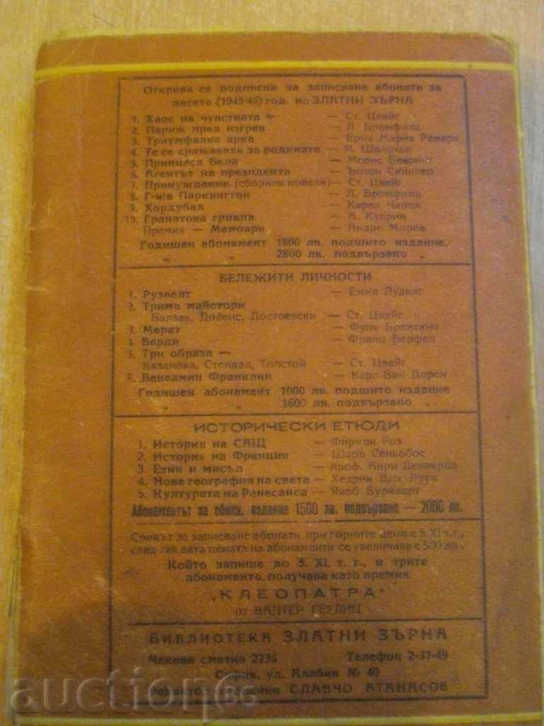 Auction Book '' Roosevelt - Emil Ludwig '' - 304 p. Auction Book '' Roosevelt - Emil Ludwig '' - 304 p.