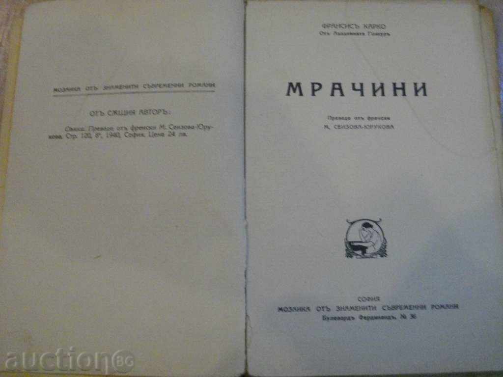 Auction Book '' Thunder - Francesco Carco '' - 160 pages Auction Book '' Thunder - Francesco Carco '' - 160 pages