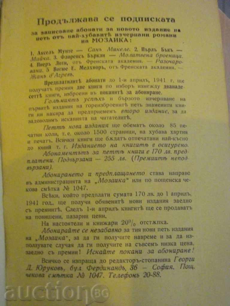 Book '' Thunder - Francesco Carco '' - 160 pages - 5 Book '' Thunder - Francesco Carco '' - 160 pages - 5