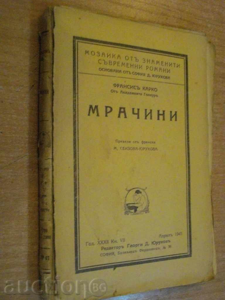 Book '' Thunder - Francesco Carco '' - 160 pages - 6 Book '' Thunder - Francesco Carco '' - 160 pages - 6