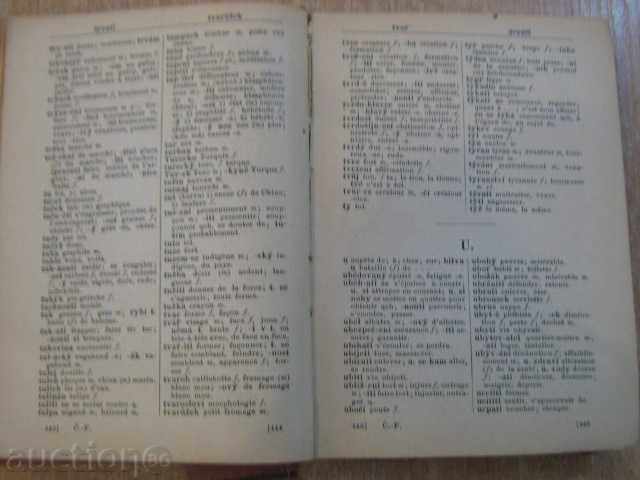 Delivery of Book '' KAPESNI SLOVNIK - A.Cermaka '' - 634 p. Delivery of Book '' KAPESNI SLOVNIK - A.Cermaka '' - 634 p.